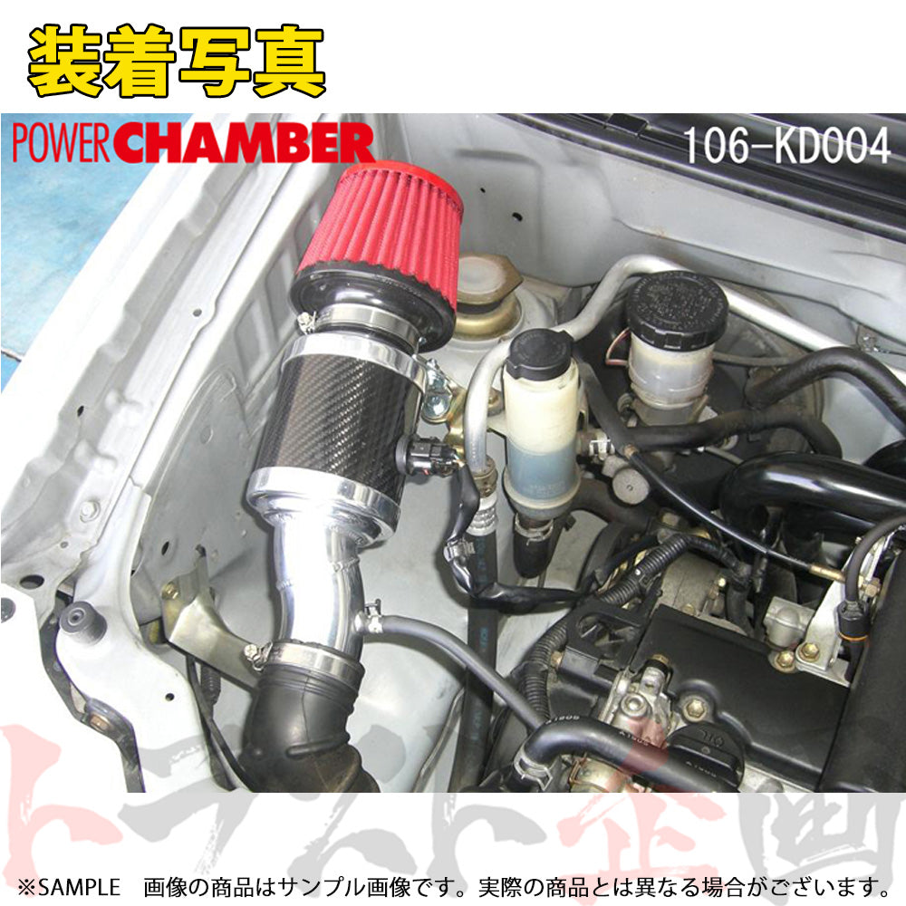 零1000 パワーチャンバー for K-Car ##530121087 - トラスト企画
