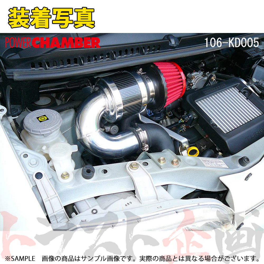 零1000 パワーチャンバー for K-Car ##530121089 - トラスト企画