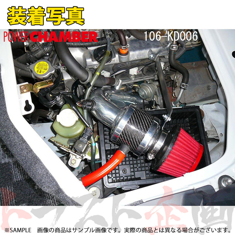 零1000 パワーチャンバー for K-Car ##530121092 - トラスト企画