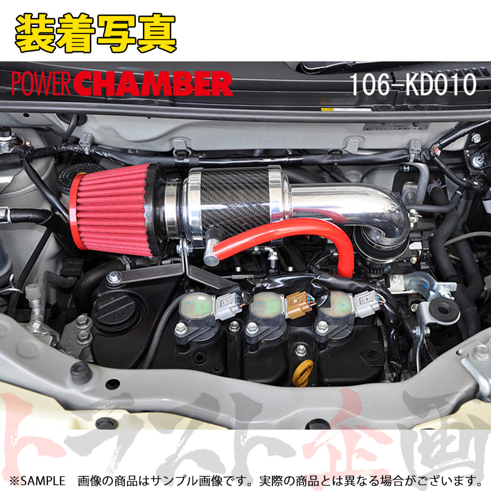 零1000 パワーチャンバー for K-Car ##530121097 - トラスト企画