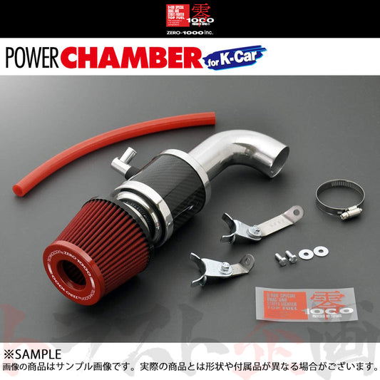 零1000 パワーチャンバー for K-Car ##530121111 - トラスト企画