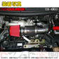 零1000 パワーチャンバー for K-Car ##530121124 - トラスト企画
