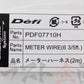 ◆ 即納 Defi ADVANCE メーターハーネス 2m #591161027