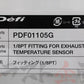 ◆ 即納 Defi ADVANCE 温度センサー フィッティング 1/8PT #591161031