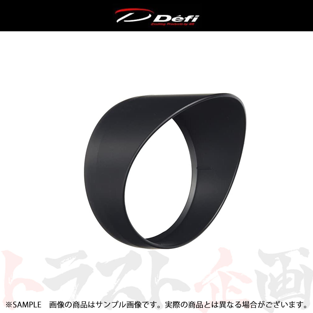 Defi デフィ シングルメーター バイザー 52φ用 (ADVANCEシリーズ/Racer Gauge)  DF11101 ##591161088 - トラスト企画