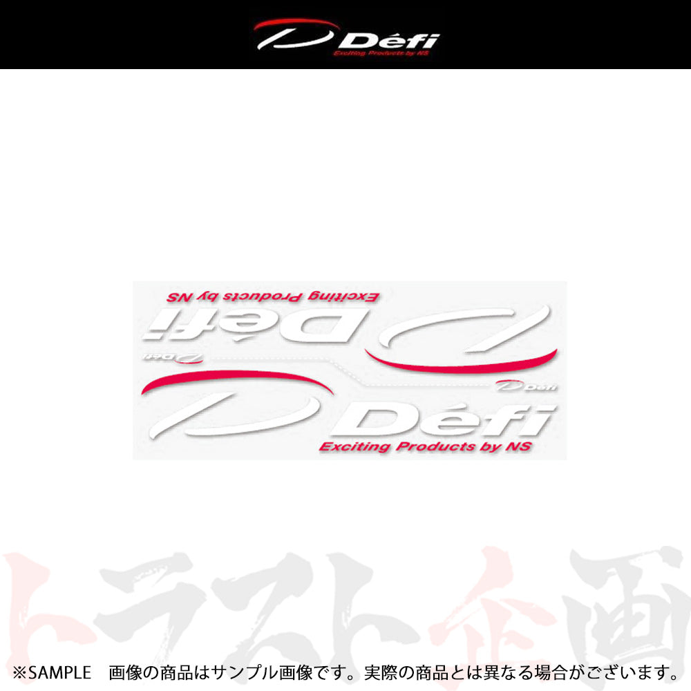 ◆ Defi デフィ 転写ステッカー (小) 白 ホワイト  DF07601 ##591191001 - トラスト企画