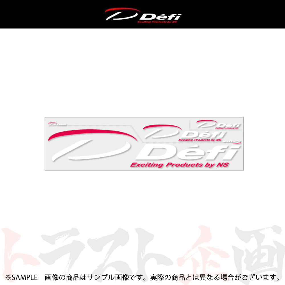 △ Defi デフィ 転写ステッカー (大) 白 ホワイト  DF07603 ##591191003 - トラスト企画