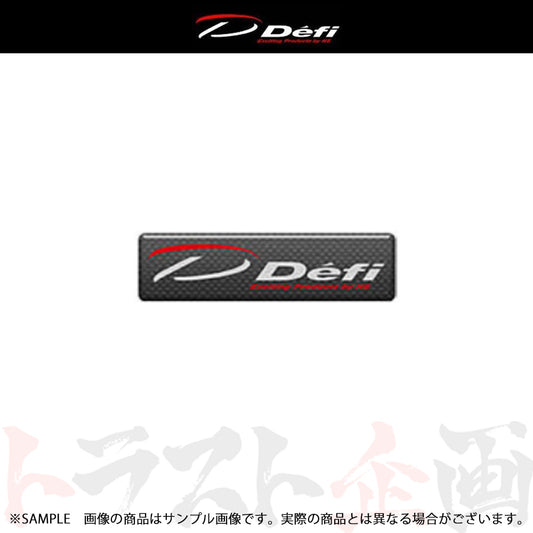 ◆ Defi デフィ カーボン エンブレム  DF07607 ##591191006 - トラスト企画