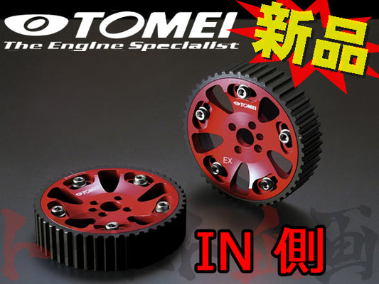 TOMEI カムギア IN スカイライン GT-R ステージア ローレル アジャスタブルカムギア #612121326 - トラスト企画