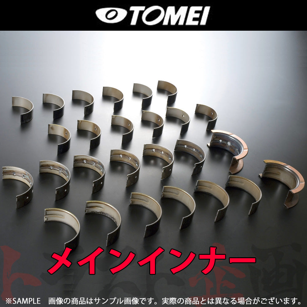 TOMEI ベアリング メインインナー D スカイラインGT-R スカイライン ##612121395 - トラスト企画