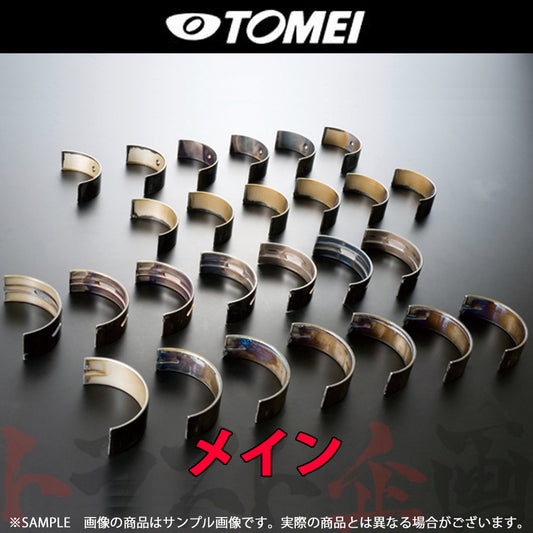 TOMEI ベアリング メイン1 C ##612121408 - トラスト企画