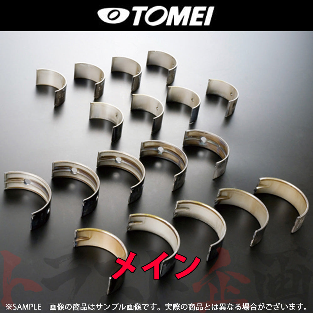 TOMEI ベアリング メイン C ランサーエボリューション 4/5/6/7/8/9 ##612121417 - トラスト企画