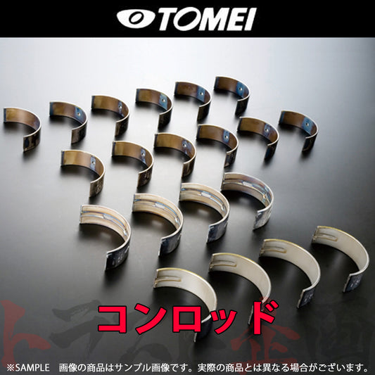 TOMEI ベアリング コンロッド A スカイライン スカイラインクーペ フェアレディZ ##612121430 - トラスト企画