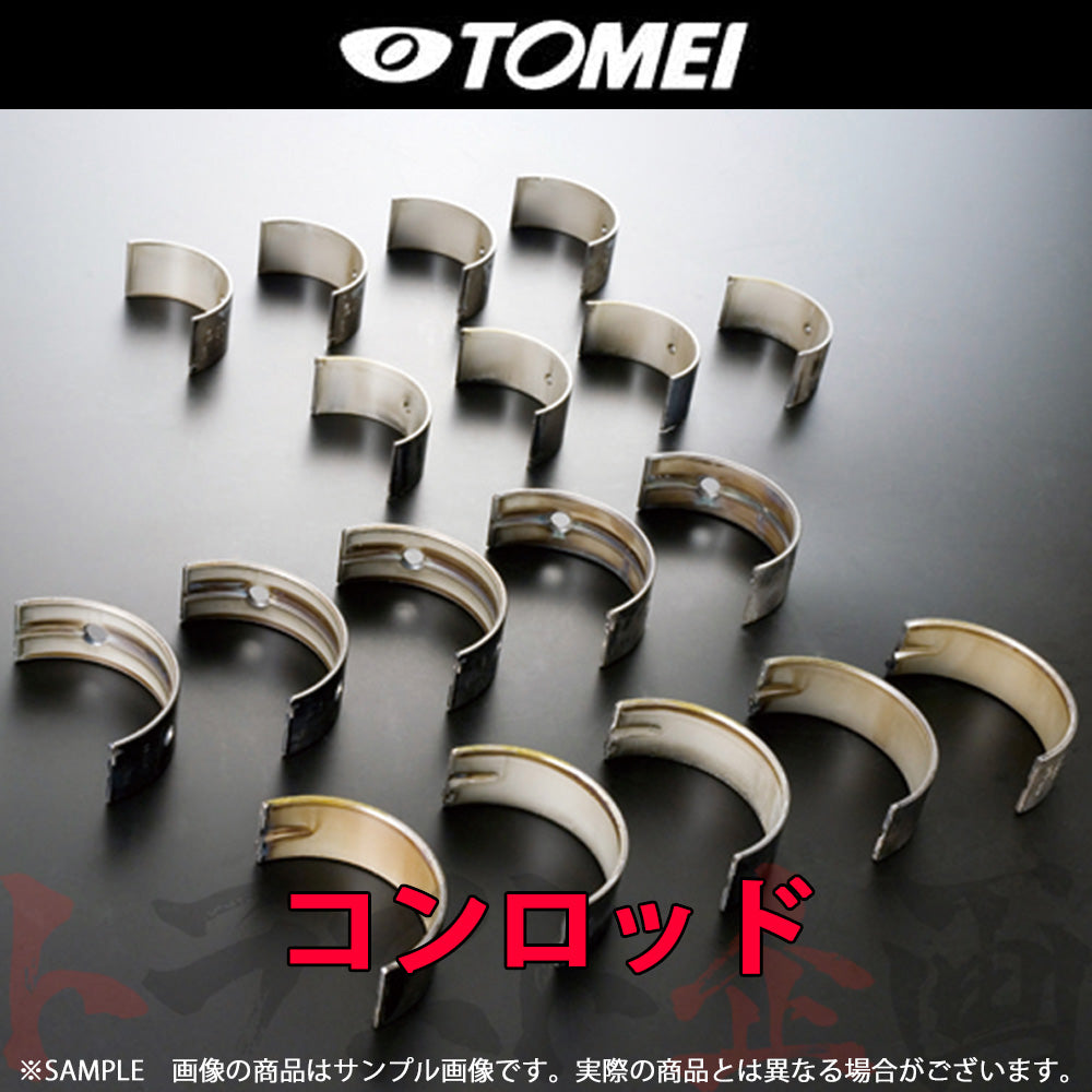 TOMEI ベアリング コンロッド A ランサーエボリューション 4/5/6/7/8/9 ##612121441 - トラスト企画