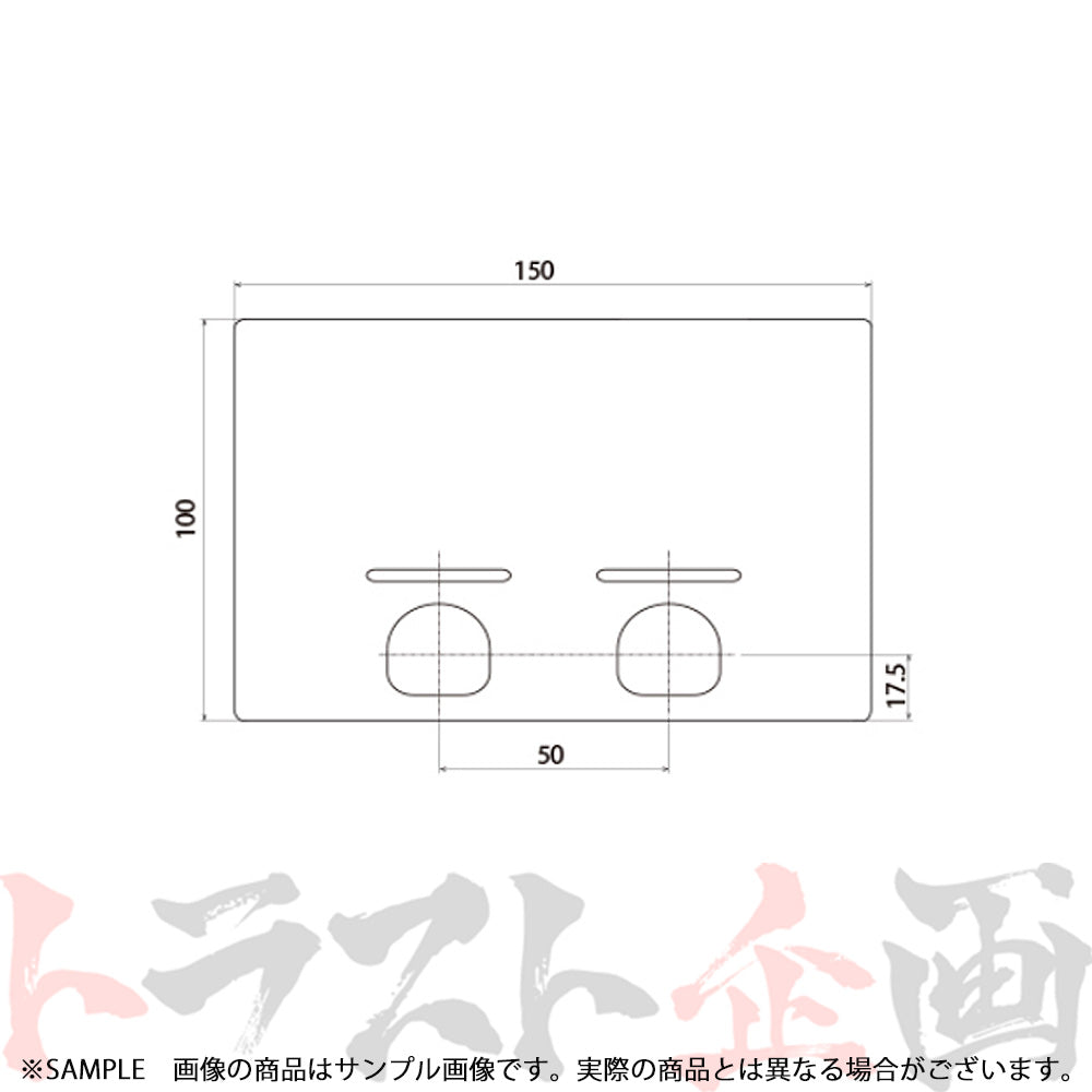 TOMEI 東名パワード 汎用 オイルパンバッフルプレート UNIVERSAL OIL PAN BAFFLE PLATE ##612121702 - トラスト企画