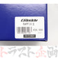 即納 TRUST GReddy RAPFIX II Works Bell ラフィックス II ワークスベル #618111006