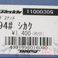 ◆ 即納 TRUST マフラーガスケット 94パイ 四角 #618141047