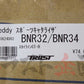 TRUST スポーツキャタライザー - BNR32 BNR34 ##618141481