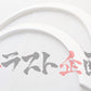 NISMO リアフェンダーカバーセット スカイライン GT-R BCNR33 #660101130