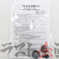 NISMO リアフェンダーカバーセット スカイライン GT-R BCNR33 #660101130