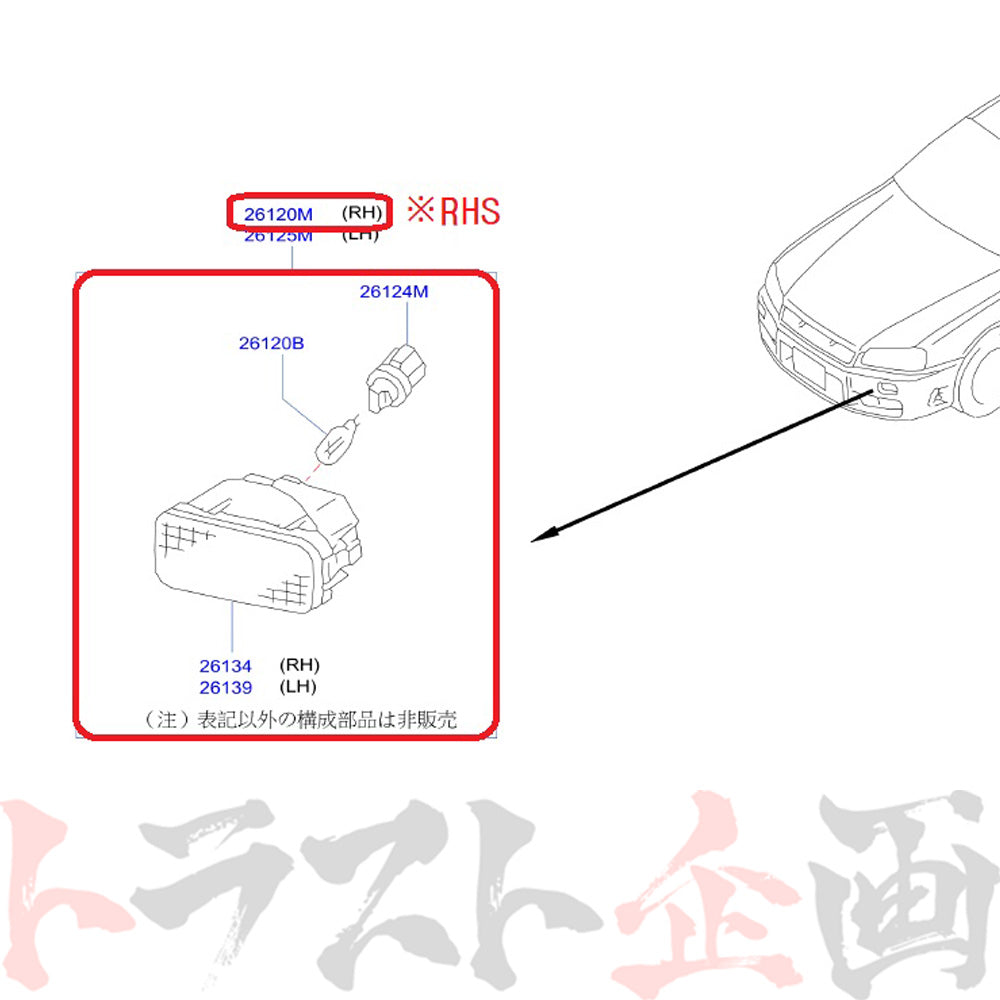 □ NISMO ヘリテージ フロント ウインカー  スカイライン GT-R R34/BNR34 ##660101996 - トラスト企画