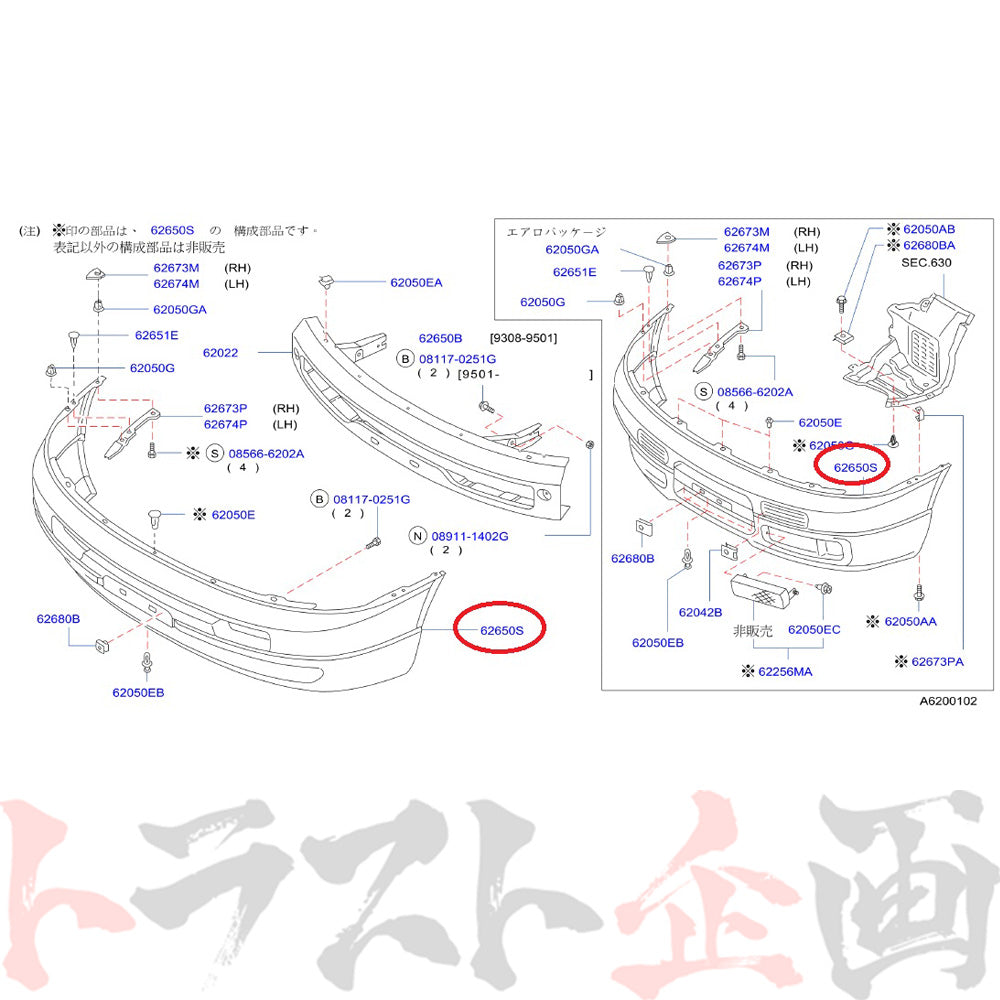 NISMO ヘリテージ フロント バンパー スカイライン GT-R R33/BCNR33 ##660102002 - トラスト企画