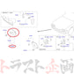 △ NISMO ヘリテージ シール スカイライン GT-R R32/BNR32 ##660102015 - トラスト企画