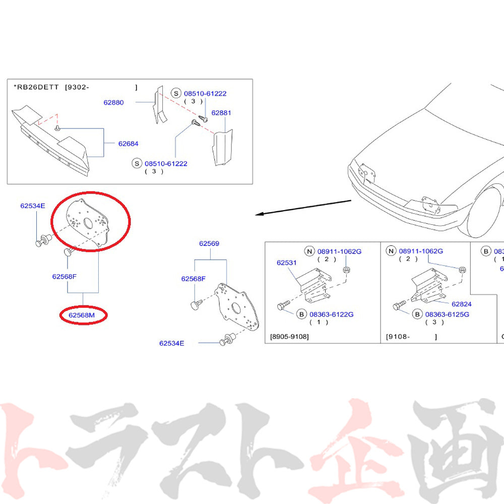 △ NISMO ヘリテージ シール スカイライン GT-R R32/BNR32 ##660102015 - トラスト企画