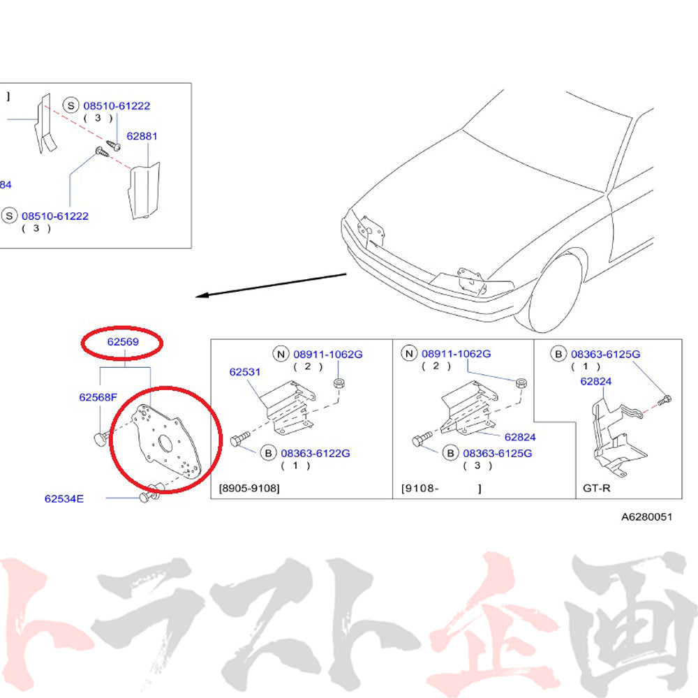 △ NISMO ヘリテージ シール スカイライン GT-R R32/BNR32 ##660102016 - トラスト企画