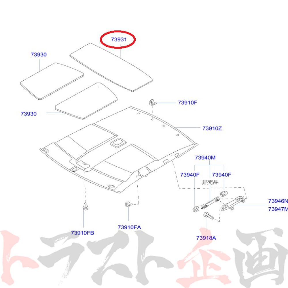 NISMO ヘリテージ インシュレーター ルーフ スカイライン GT-R R32/BNR32 ##660102019 - トラスト企画