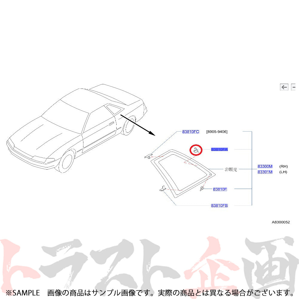 NISMO ヘリテージ サイドガラス 固定クリップ スカイライン GT-R R32/BNR32 ##660102053 - トラスト企画