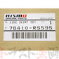 NISMO サイドスカートセット スカイライン GT-R BCNR33 2ドア 全車 #660102063