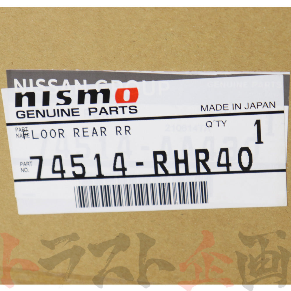 NISMO ヘリテージ リア フロア (トランク側) スカイライン GT-R R34/BNR34 #660102160 - トラスト企画