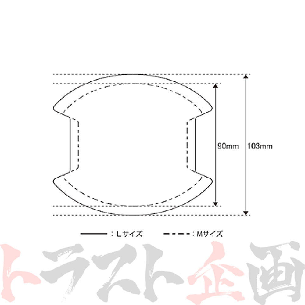 △ NISMO ドア ハンドル プロテクター Mサイズ シルバー ##660102170 - トラスト企画