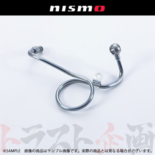 NISMO ヘリテージ ウォーター インレット チューブ スカイライン GT-R BNR32/BCNR33/BNR34 ##660122112 - トラスト企画