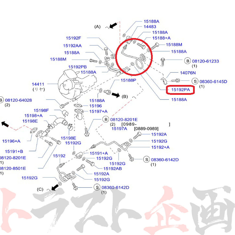 NISMO ヘリテージ ウォーター インレット チューブ スカイライン GT-R BNR32/BCNR33/BNR34 ##660122112 - トラスト企画