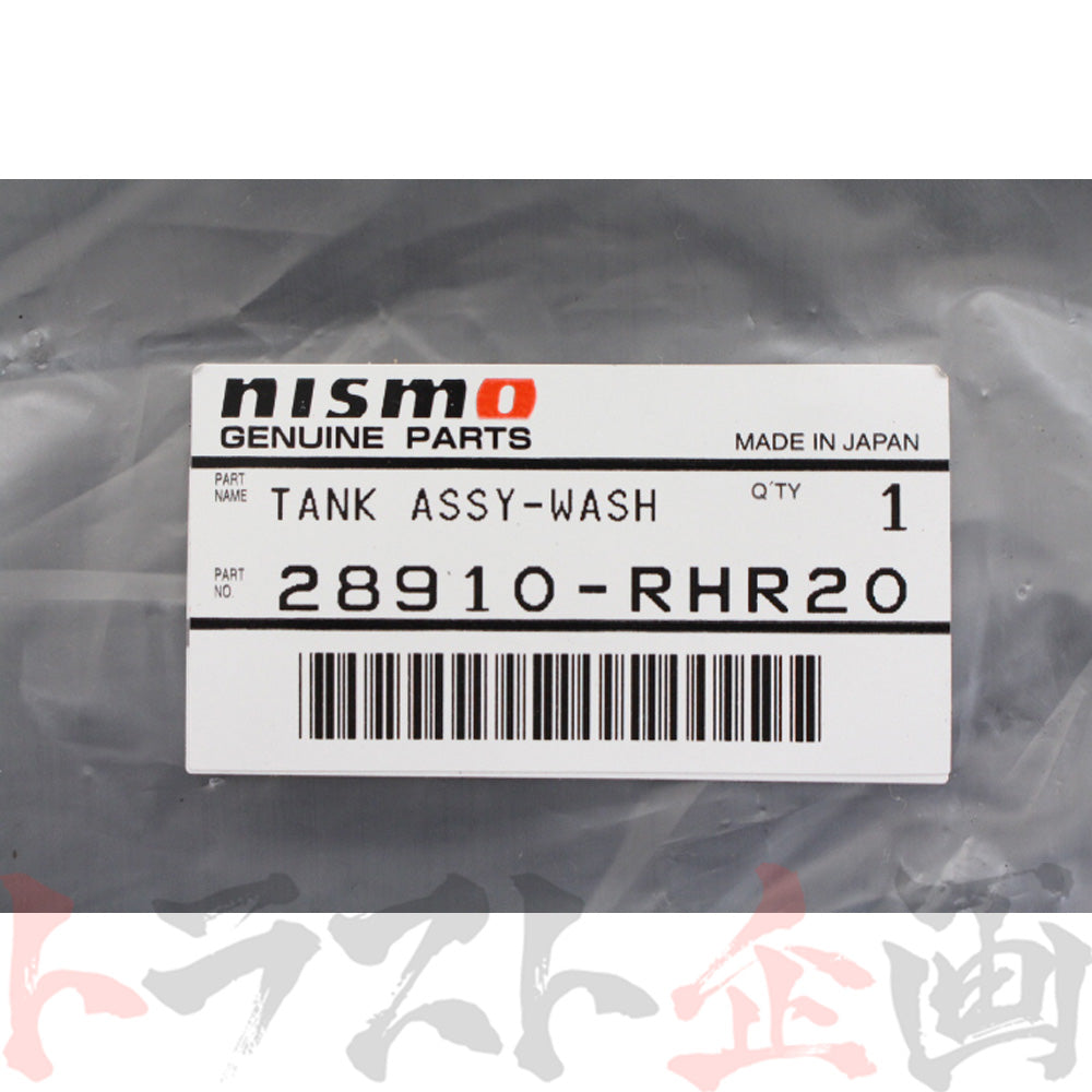 NISMO ヘリテージ ウォッシャー タンク スカイライン GT-R R32/BNR32 #660122122 - トラスト企画