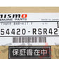NISMO チタンタワーバー スカイライン GT-R BCNR33 BNR34 #660122126