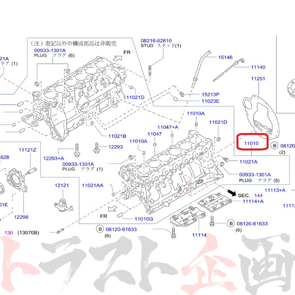 NISMO ヘリテージ シリンダーブロック - BNR32 BCNR33 BNR34 #660122130
