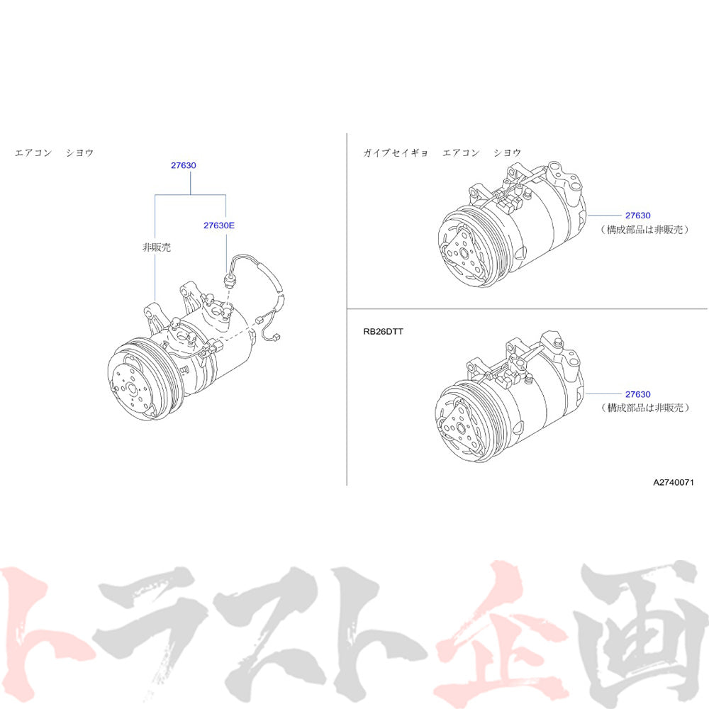 NISMO ヘリテージ コンプレッサー スカイライン GT-R R32/BNR32 ##660122135 - トラスト企画