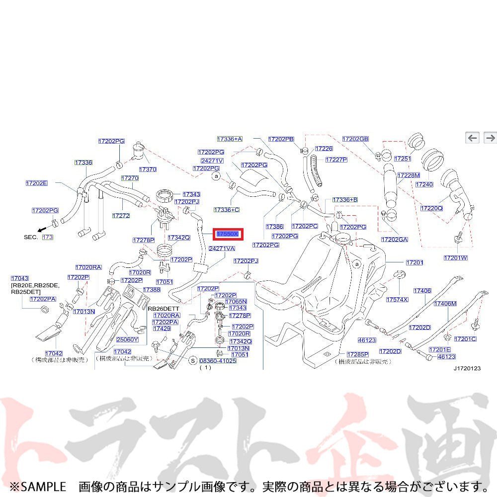 NISMO ヘリテージ フューエルホース スカイライン GT-R R33/BCNR33 ##660122152 - トラスト企画