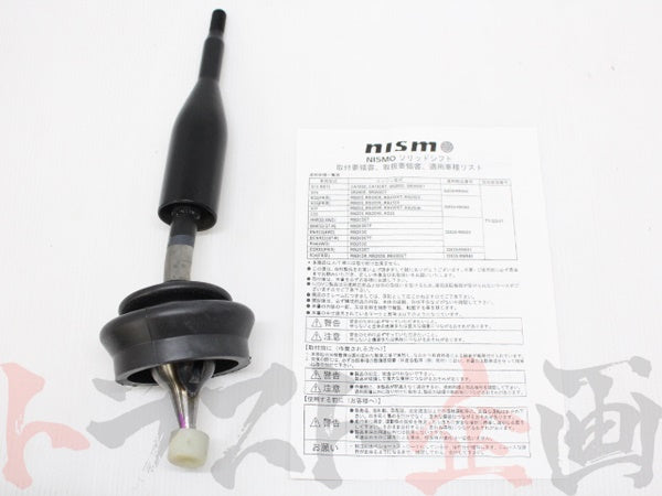 NISMO ソリッドシフト スカイライン ECR33 RB25DET ##660151042