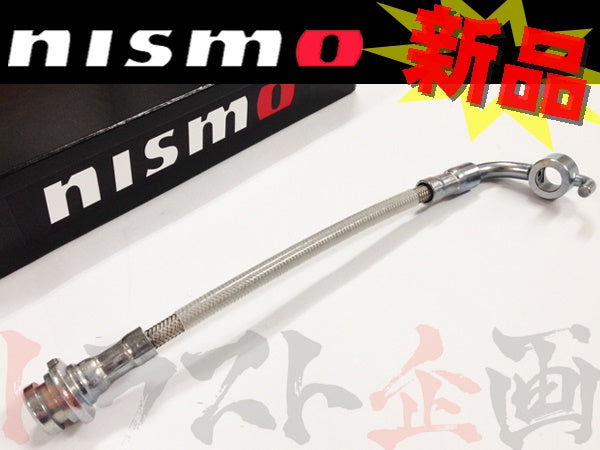 NISMO クラッチホース スカイライン GT-R BNR32 RB26DETT 93/2- プル ##660151047