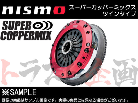 NISMO 強化クラッチ スーパーカッパーミックスツイン 180SX シルビア RPS13/PS13/S14 ##660151237 - トラスト企画