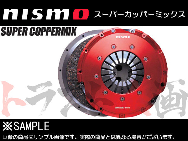 NISMO 強化クラッチ スーパーカッパーミックス スタンダードスペック 180SX シルビア RPS13/PS13/S14 ##660151252 - トラスト企画