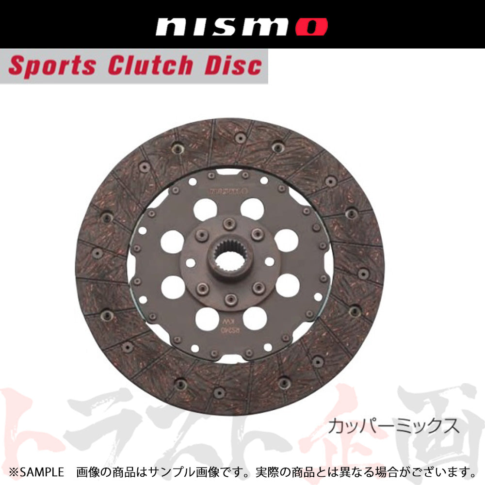 NISMO クラッチディスク カッパーミックス ##660151269 - トラスト企画