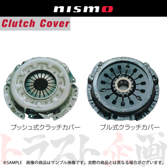 NISMO クラッチカバー マーチ K11 ##660151277 - トラスト企画