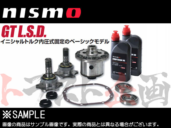 NISMO デフ GT LSD 2WAY 180SX シルビア スカイライン セフィーロ ローレル ステージア ##660151310 - トラスト企画