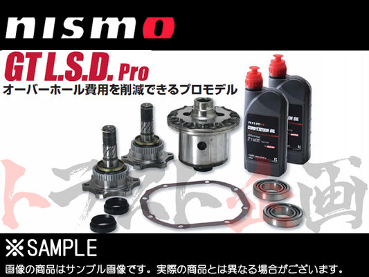 NISMO デフ GT LSD Pro 2WAY 180SX シルビア スカイライン フェアレディZ セフィーロ ローレル ステージア ##660151322 - トラスト企画