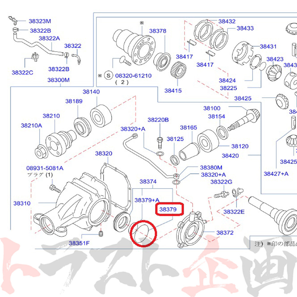△ NISMO ヘリテージ ピストン シール スカイライン GT-R BCNR33/BNR34 ##660152030 - トラスト企画